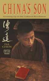 9780440229261-044022926X-China's Son: Growing Up in the Cultural Revolution