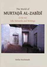 9780906094600-0906094607-The World of Murtada al-Zabidi (Gibb Memorial Trust)