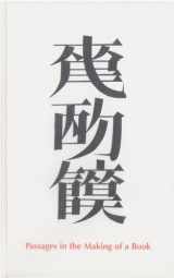 9780955085291-0955085292-Xu Bing: Tianshu: Passages in the Making of a Book