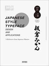 9789881998590-988199859X-Japanese Style Typeface Design and Applications: A Reference from Japanese Masters