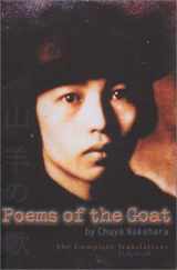 9781928948049-1928948049-Poems of the Goat: Yagi No Uta