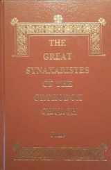9780944359297-0944359299-The Great Synaxaristes of the Orthodox Church: June