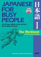 9781568363998-1568363990-Japanese for Busy People I: The Workbook for the Revised 3rd Edition (Japanese for Busy People Series)