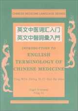 9780912111643-091211164X-Introduction to English Terminology of Chinese Medicine (Chinese Medicine Language Series) (English and Chinese Edition)
