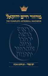 9780899068978-0899068979-Machzor: Yom Kippur (Complete Artscroll)