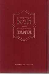 9780826604002-0826604005-Likutei Amarim Tanya (Hebrew and English Edition)
