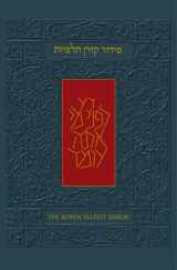 9789653011441-9653011448-The Koren Talpiot Siddur: A Hebrew Prayerbook with English Instructions, Standard Size (Hebrew Edition)