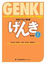 9784789017305-4789017303-Genki Textbook Volume 1, 3rd edition (Genki (1)) (Multilingual Edition) (Japanese Edition)