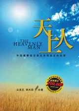9789810542702-9810542704-The Heavenly Man: Brother Yun with Paul Hattaway [in Simplified Chinese]