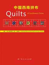 9787219098301-7219098308-Quilts of Southwest China