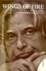 9788173715488-8173715483-Wings of Fire: An Autobiography