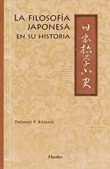 9788425440762-8425440769-Japanese Philosophy: A Sourcebook (Spanish Edition)