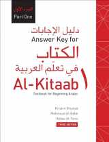 9781589017382-1589017382-Answer Key for Al-Kitaab fii Ta callum al-cArabiyya A Textbook for Beginning Arabic: Part 1, 3rd Edition
