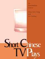 9780887271687-0887271685-Short Chinese TV Plays: An Intermediate Course - Textbook (English and Traditional Chinese Edition)