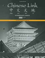 9780205783779-0205783775-Student Activities Manual for Chinese Link: Intermediate Chinese, Level 2/Part 1