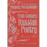 9780385051293-0385051298-Twentieth (20th) Century Russian Poetry: Silver And Steel: An Anthology