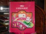 9780153164194-0153164190-HBJ Language . Integrating Language Processes for Communication Power. (Teacher's Edition)
