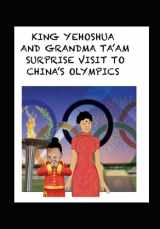 9780578918204-057891820X-KING YEHOSHUA AND GRANDMA TA’AM SURPRISE VISIT TO CHINA’S OLYMPICS