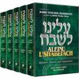 9781422612026-1422612023-Aleinu L'Shabei'ach - 5 volume Slipcased set Wisdom, stories, and inspiration