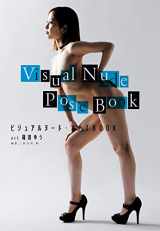 9784576191973-4576191977-Visual nude pose book act Yu Shinoda ビジュアルヌード・ポーズBOOK act篠田ゆう