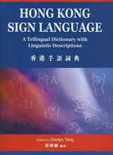 9789629961954-9629961954-Hong Kong Sign Language: A Trilngual Dictionary with Linguistic Descriptions