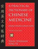 9780990869801-0990869806-A Practical Dictionary of Chinese Medicine