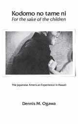 9780824805289-0824805283-Kodomo No Tame Ni―For the Sake of the Children: The Japanese American Experience in Hawaii