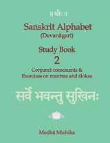 9781520278056-1520278055-Sanskrit Alphabet (Devanagari) Study Book 2 Conjunct consonants & Exercises on mantras and slokas