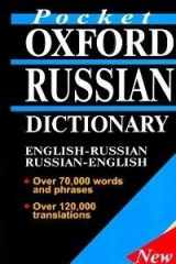 9780198645009-0198645007-The Oxford Russian Desk Dictionary