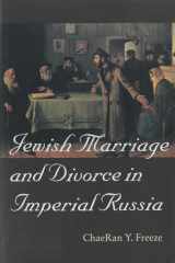 9781584651604-1584651601-Jewish Marriage and Divorce in Imperial Russia (The Tauber Institute Series for the Study of European Jewry)