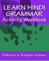 9781448648856-1448648858-Learn Hindi Grammar Activity Workbook (Bilingual English Hindi Learning Workbooks)