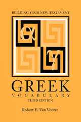 9781589830028-1589830024-Building Your New Testament Greek Vocabulary, 3rd Edition (English and Greek Edition)