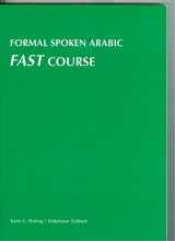 9780878402847-0878402845-Formal Spoken Arabic FAST Course (Arabic Edition)