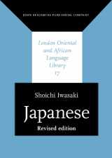 9789027238184-9027238189-Japanese (London Oriental and African Language Library)