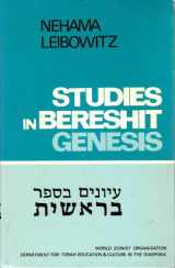 9789995376840-9995376849-Studies in Bereshit (Genesis : in the Context of Ancient and Modern Jewish Bible Commentary)