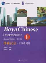 9787301252376-7301252374-Boya Chinese: Intermediate 2 (2nd ed.) (W/MP3) (English and Chinese Edition)