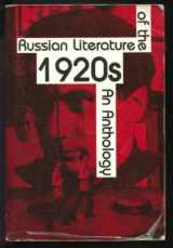 9780882338217-0882338218-Russian Literature of the Twenties: An Anthology (English and Russian Edition)