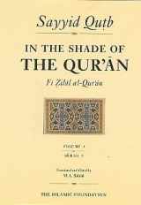 9780860373100-086037310X-In the Shade of the Qur'an: Surahs 1-2 Vol 1