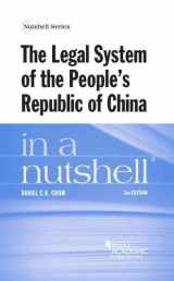 9780314290984-0314290982-The Legal System of the People's Republic of China in a Nutshell (Nutshells)