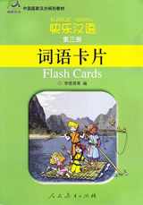 9787107173998-7107173995-Happy Chinese (Kuaile Hanyu) 3: Flash Cards (Chinese Edition)