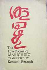 9780879221003-0879221003-The love poems of Marichiko