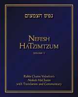 9789655241655-9655241653-Nefesh HaTzimtzum, Volume 1: Rabbi Chaim Volozhin’s Nefesh HaChaim with Translation and Commentary (1)
