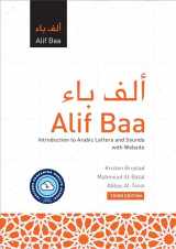 9781647121815-1647121817-Alif Baa with Website PB (Lingco): Introduction to Arabic Letters and Sounds