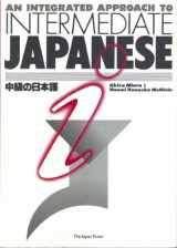 9784789007412-4789007413-An Integrated Approach to Intermediate Japanese