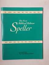 9780939144181-0939144182-The First Biblical Hebrew Speller - Companion to The First Hebrew Primer