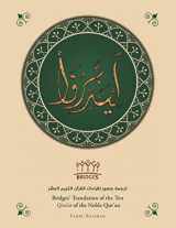 9781728390741-1728390745-Bridges’ Translation of the Ten Qira’at of the Noble Qur’an (colored)