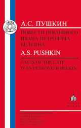 9781853994029-1853994022-Pushkin: Tales of the Late Ivan Petrovich Belkin (Russian Texts)