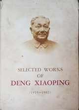 9780835113021-0835113027-Selected Works of Deng Xiaoping (1975-1982) (English and Chinese Edition)