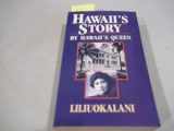 9780935180855-0935180850-Hawaii's Story by Hawaii's Queen
