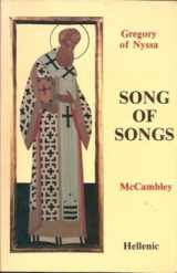 9780917653186-0917653181-Commentary on the Song of songs (The Archbishop Iakovos library of ecclesiastical and historical sources)